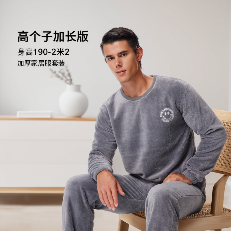 Tall Men's Home Wear Suit Autumn and Winter Round Neck Long Sleeves Fleece-Lined Thickeneded Extended Version Pajamas and Pajamas 118A