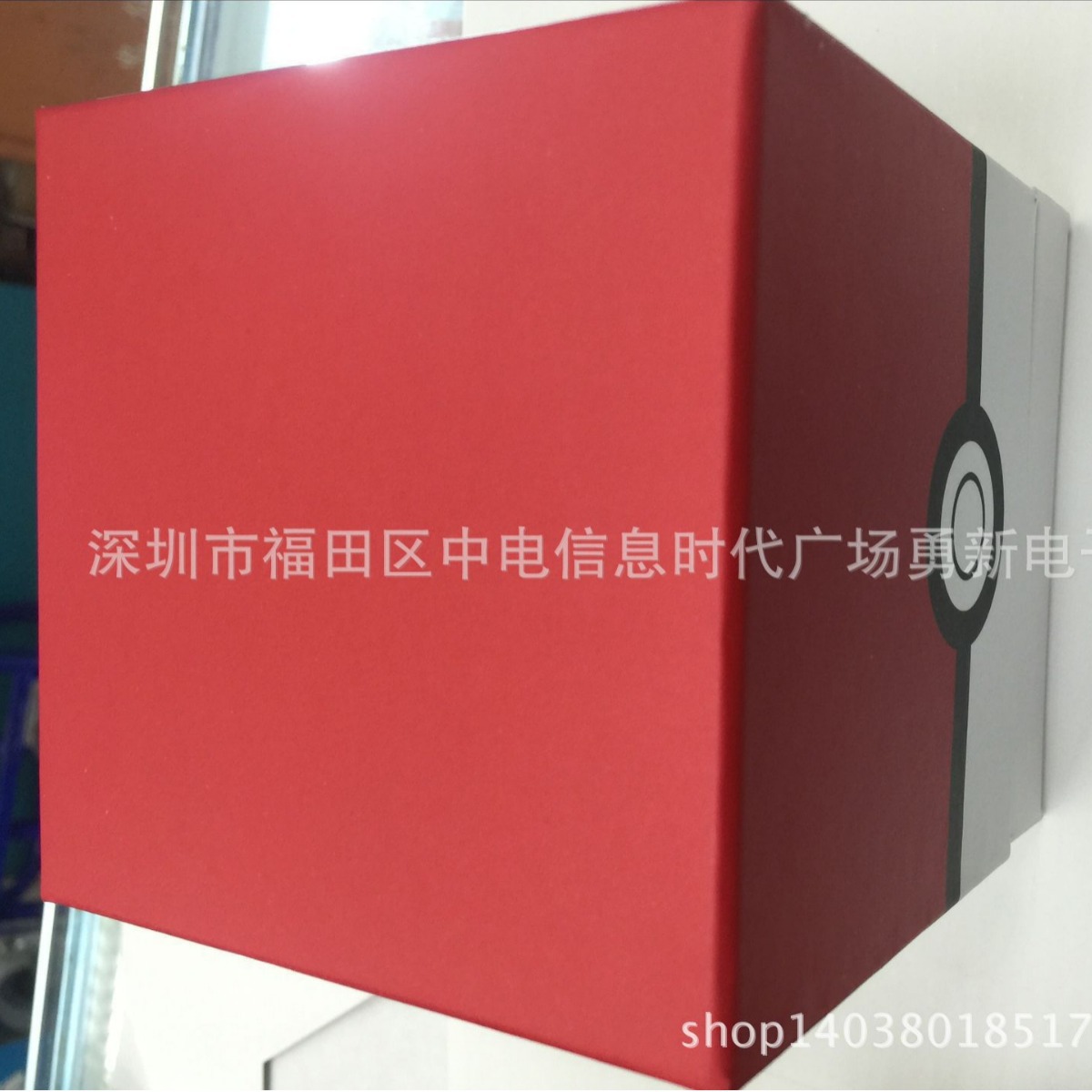 高档礼品盒神奇宝贝 口袋妖怪 精灵球移动电源一代二代三代包装盒