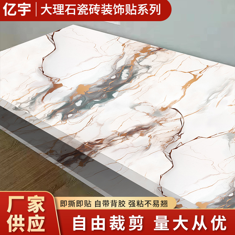 Kitchen stickers waterproof and oil-proof high temperature resistant self-adhesive wallpaper ins wind self-adhesive high color value decorative wall stickers wholesale