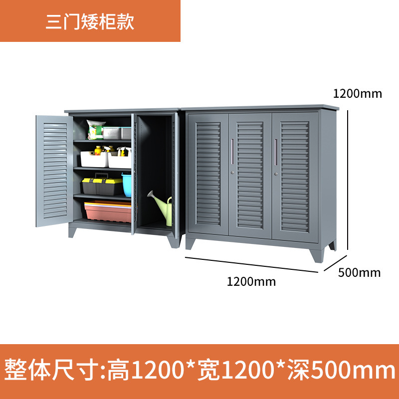 屋外ヴィラ収納キャビネット防水防湿日焼け止め中庭ドア雑貨キャビネット大容量収納ツール収納キャビネット|undefined