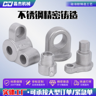 ��D���̼��T������P䓾����T��ӹ�304/316L�����z��ģ���T