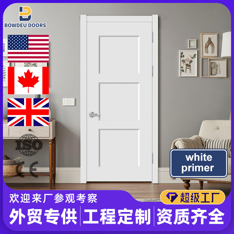 外贸款预装家用白底漆木门可定制White Primed Wood Door