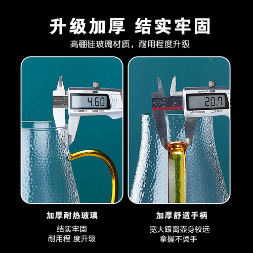 Zhenqi manufacturer wholesale glass cold kettle kettle glass household water cup large capacity hammered cold kettle set