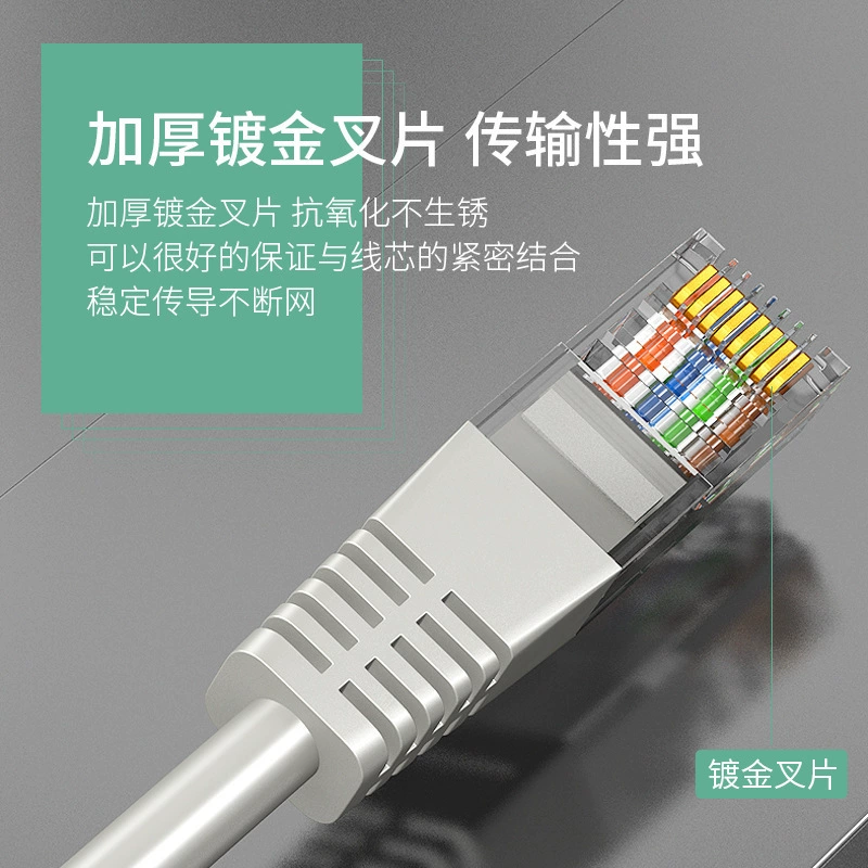 Сетевой кабель Cat5e 100M KeBaolong, высокоскоростной, для ноутбука и роутера, 8-жильная витая пара, утолщённый, позолоченные контакты