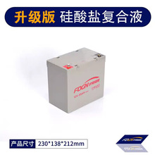 伏电硅能蓄电池12V55AH 无污染耐腐蚀电瓶 建筑消防设备EPS应急电