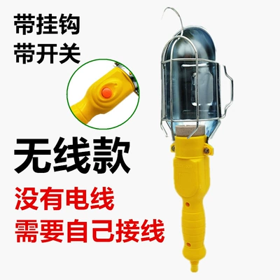 Repair Lamp 5.1m 15m, İşçi projektorları - wireless-high-end-yellow-no-wires