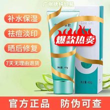 ���ٷ���Ʒ���J�C�z��aˮ���񵭻��̺۶�ӡ����ޏ͸���Ƥ�w