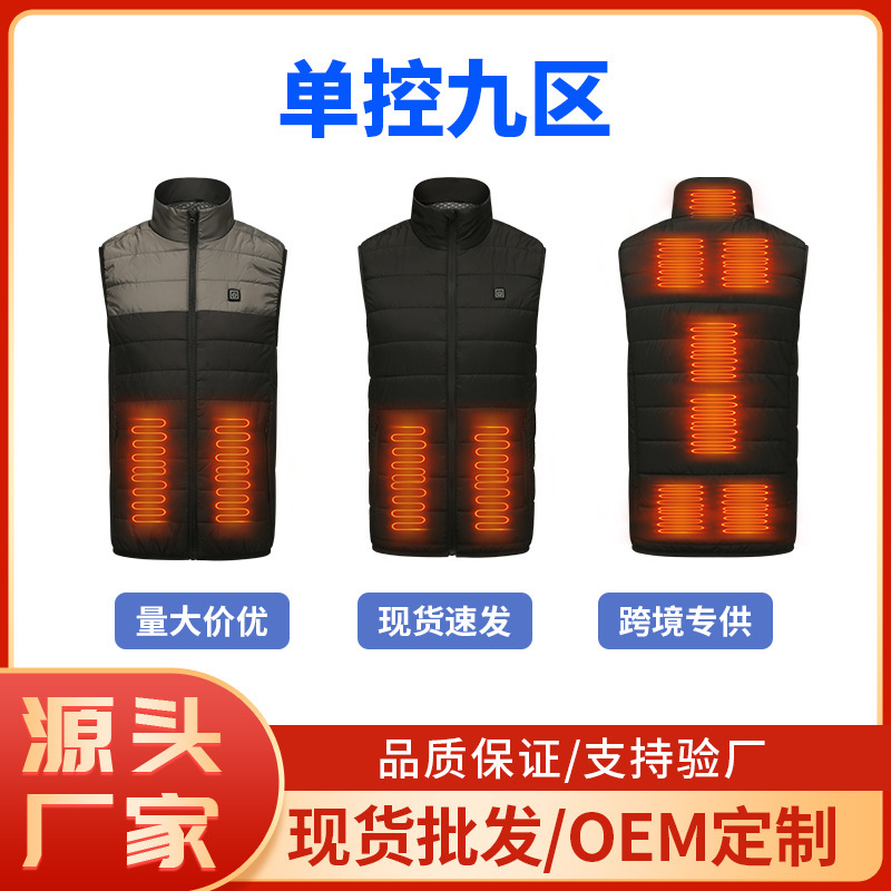 Graphene thermal conductive electric heating clothes Zone 9 heating vest cross-border intelligent heating vest USB heating vest Graphene thermal conductive electric heating clothes Zone 9 heating vest cross-border intelligent heating vest USB heating vest