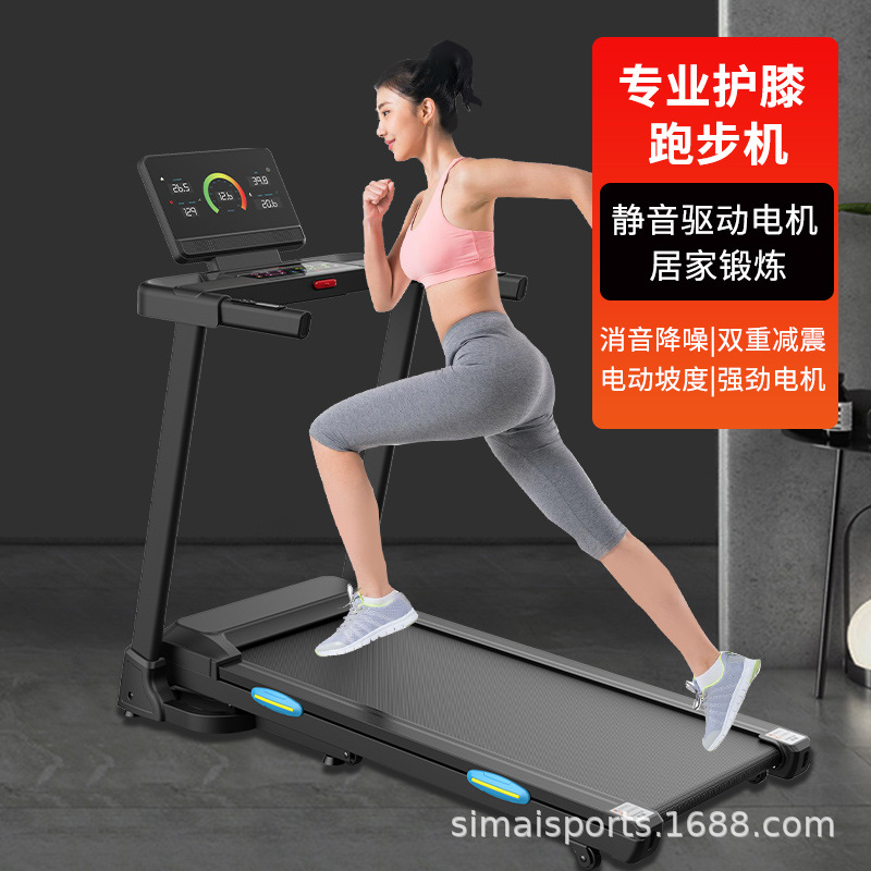 Source Factory Treadmill Cross-Border Supply Gifts Silent Electric Walking Machine Indoor Small Home Fitness Equipment