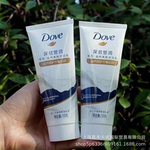 多芬沐浴露100g深层营润沐浴乳小支便携出行旅行装出差酒店代发货