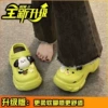 【Green】Sweating Dog
