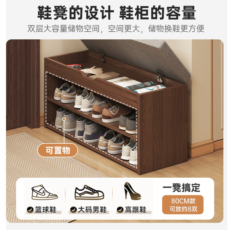 玄関ドアの靴交換スツール、靴キャビネットと座りスツールが一体化、玄関の非常に狭い靴ラック、玄関ドアの家庭用靴スツール、玄関スツール|undefined
