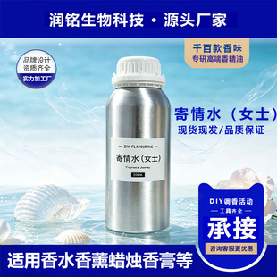 ����ˮ��Ůʿ�����㾫��ԭҺ�����޹�ջ�Ϟ�T�������diy������