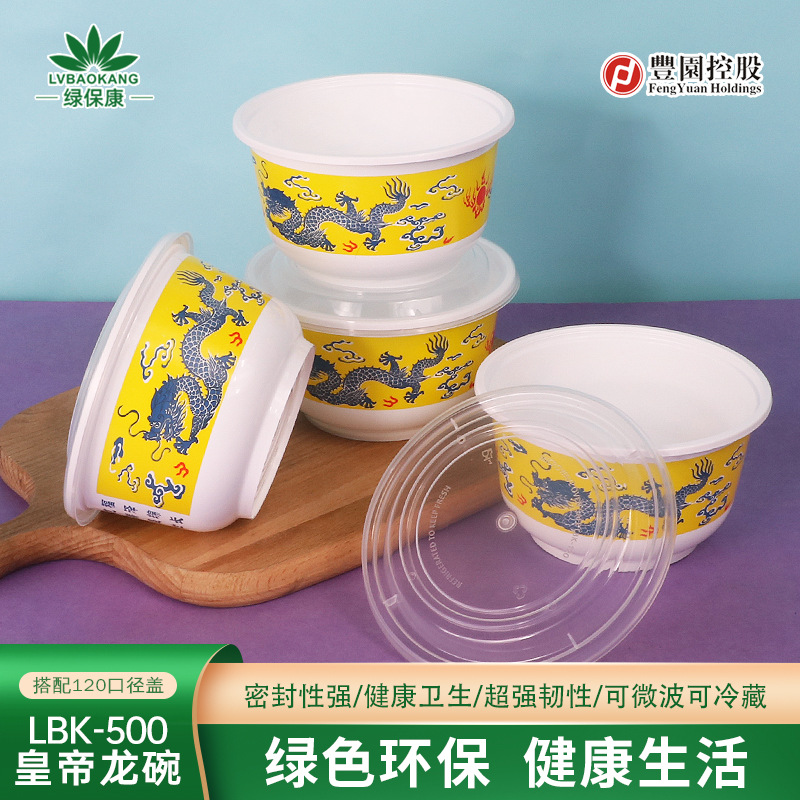 Tazón desechable Caja de comida para llevar Tazón de sopa grueso redondo Caja de comida rápida Caja de almuerzo Caja de picnic Caja de embalaje Caja de bento