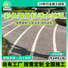 ͸ˮ������ˮ��ؑ����ɫ¶��͸ˮ�ϵ�ƺ͸ˮ�����������·��