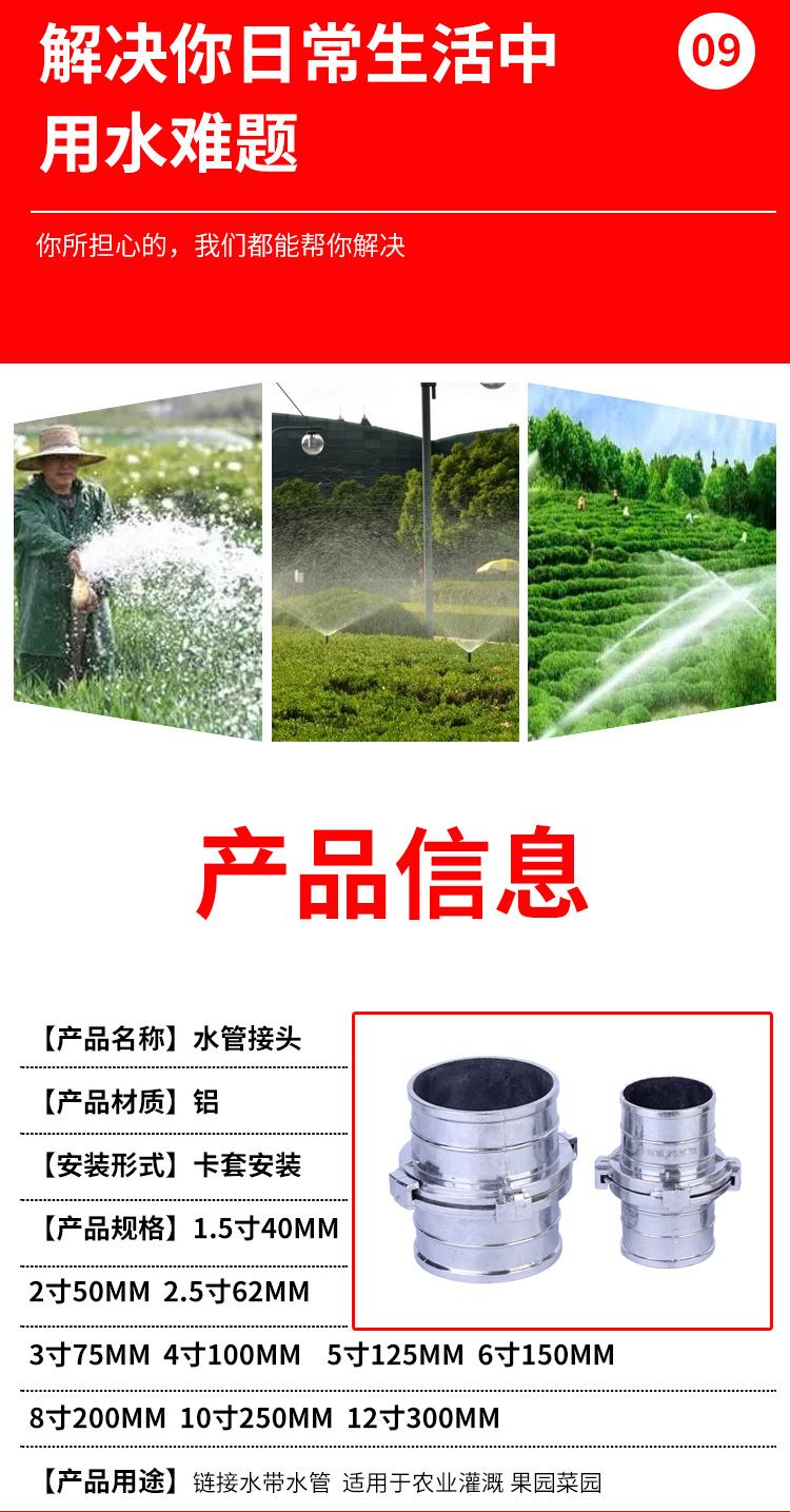 亮爪详情_11.jpg