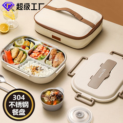304 Stainless Steel Insulated Lunch Box for Office Workers, Elementary School Students, Children's Lunch Box, Microwave Oven Heating Plate 