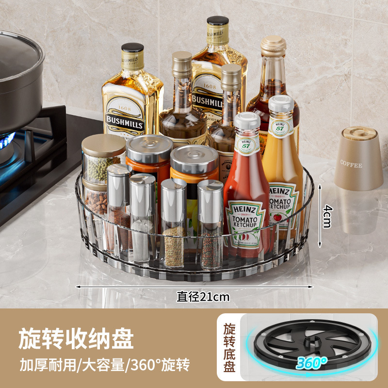 キッチン回転収納ラック家庭用調味料ボトル収納ラック油塩ソース酢収納ラック多目的デスクトップ収納ボックス|undefined