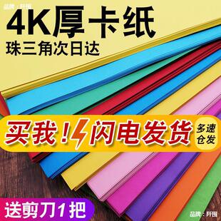 4�_��ɫ����4ka4�׃��@��ͯ�ֹ�Ӳ�����󏈼Ӻ��L�������ڰ�200g