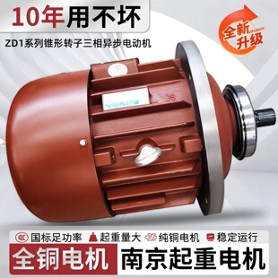 늄Ӻ��J������늙CZD7.5KW�F��3.0/13KW380v���ؙC��܇�Ͼ�늙C