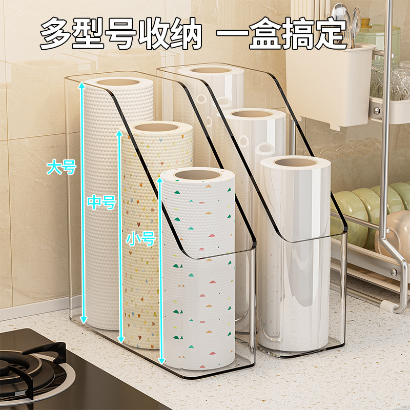 保鲜膜套收纳盒厨房置物架台面塑料袋透明橱柜整理保鲜袋收纳神器|undefined