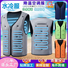 工装、制服;运动马甲;运动棉衣