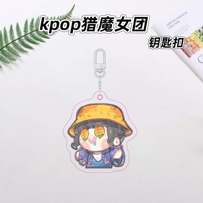 Kpop猎魔女团动漫周边超萌小老虎学生书包挂件饰亚克力钥匙扣定制|undefined