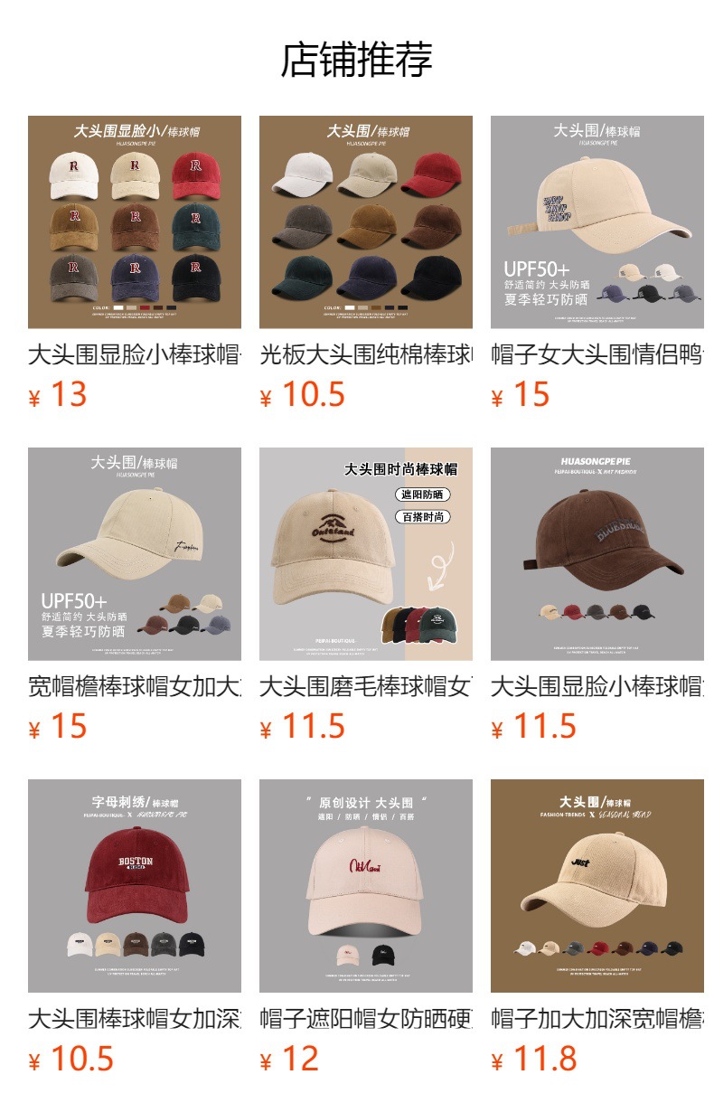 详情图