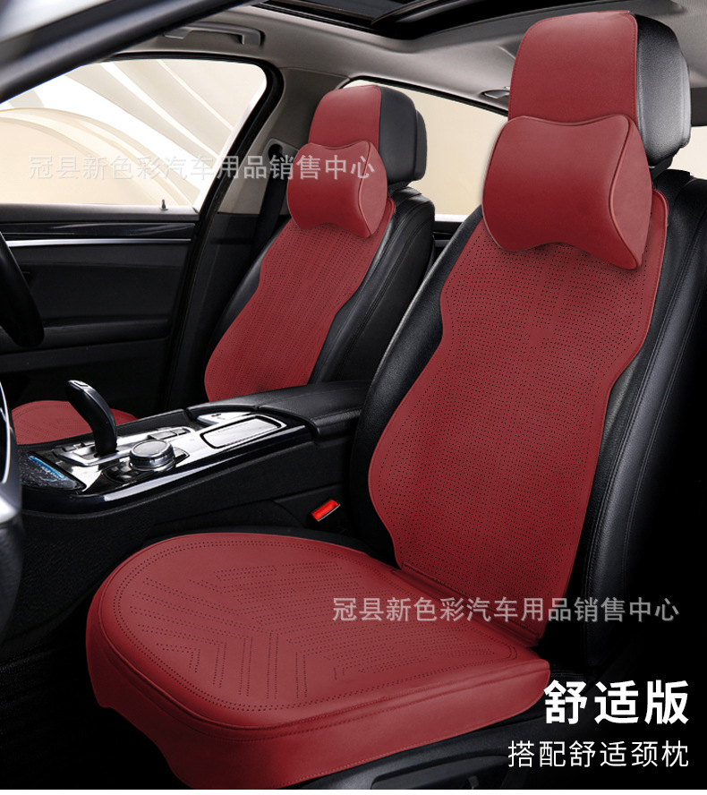 New suede car seat cushion for all seasons universal small waisted breathable summer seat cushion half pack small car cushion seat cover