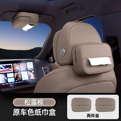 Suitable for Aito M9 Car Tissue Car tissue box/set - no-specifications-aito-m9-car-tissue-box-truffle-brown-2-pack