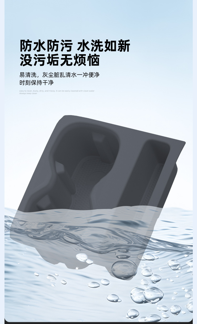 Suitable for 26 Models of Zeekr 7X, Silicone Protective Anti-Slip Mat for the Central Control Water Cup Holder, Car-Specific Interior Modification Accessories
