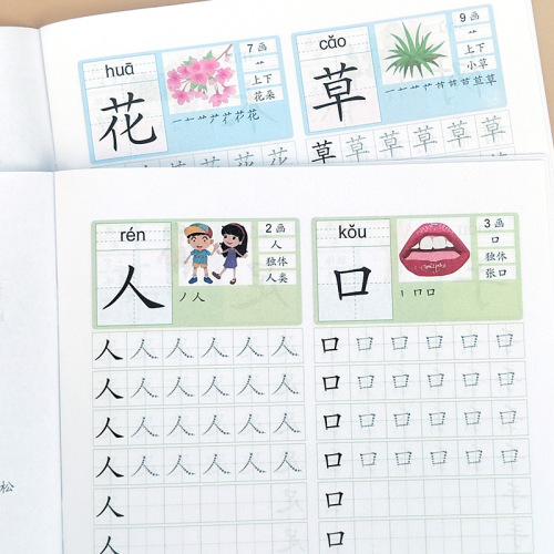 Preschool 600-word dot matrix pen control training for young children, preschool enlightenment, early childhood connection practice, copybook tracing book for primary school students