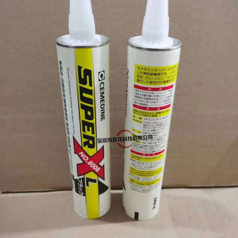 原装CEMEDINE施敏打硬SUPER X NO. 8008L/8008LL高性能弹性接着剂