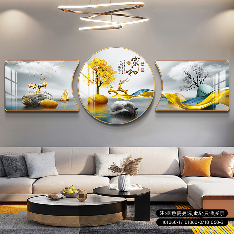客厅装饰画新款高级壁画山水画大气墙面装饰寓意好沙发背景墙挂画|undefined