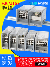 FJ6/JTS2�־���һ�M3/6/8/9/12/16/24����܉ʽ�Ӿ�����늾��־���