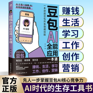 ����AIȫ�ܑ���һ��ͨ �v͸���������[�ؼ��� AI�r�������湤�ߕ�