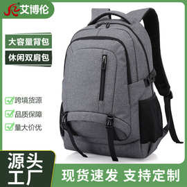 手提牛津布电脑包商务包休闲背包学生双肩包ComputerBusinessBag