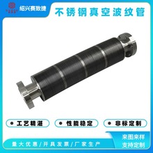 ����պ��Ӳ��y�� ���P�AM350/316/304 ��Ƭʽ ���z��� ����