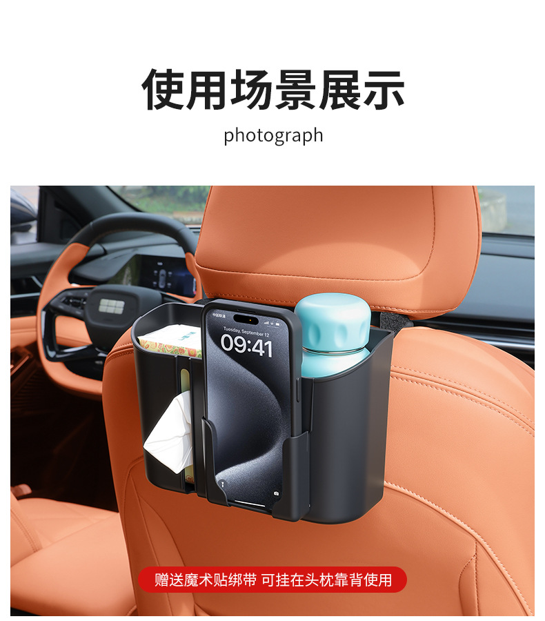 New car rear storage box, multifunctional car tissue box, can hold water cups, mobile phones, and trash
