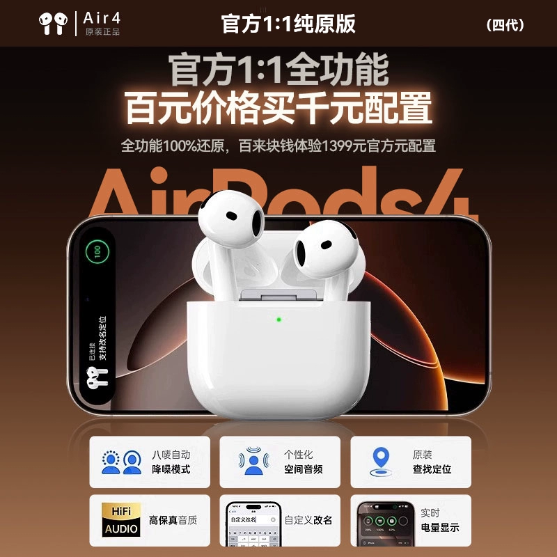 Беспроводные Bluetooth наушники Air7, интеллектуальное ANC+ENC, Dolby 3D пространственный звук