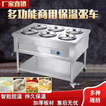 尚厨商用不锈钢保温粥车电加热灶台圆桶移动熬粥快餐车售饭台设备
