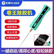 �׾�GR-10늄ӳ��z���� �֙C��Ļȥ�zOCA���z�� �๦�ܾS�޳��z�C