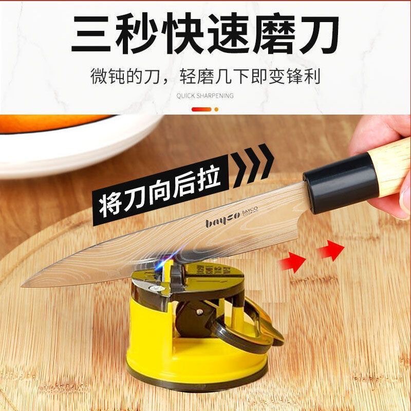 リトルイエローアヒルかわいい新しい多機能ナイフ研ぎ吸盤家庭用キッチンクイック砥石簡単微研削|undefined