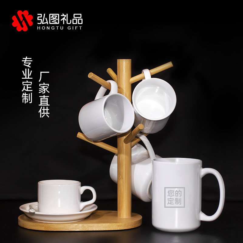 Taza de agua de cerámica blanca con capa creativa de transferencia de calor, taza de regalo con logotipo personalizable, taza de café y té con esmalte de color