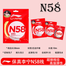 ��ƷLINING�N58��ë���ʹ�߷����Ծ������ľ�