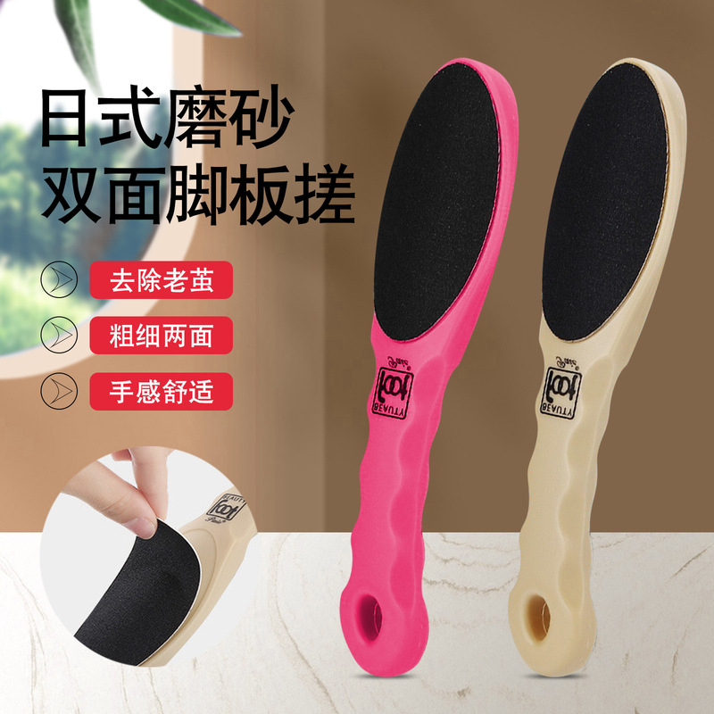 Cross-border Japanese foot file to remove dead skin calluses foot grinding stick scrub foot plate heel scraper pedicure tool