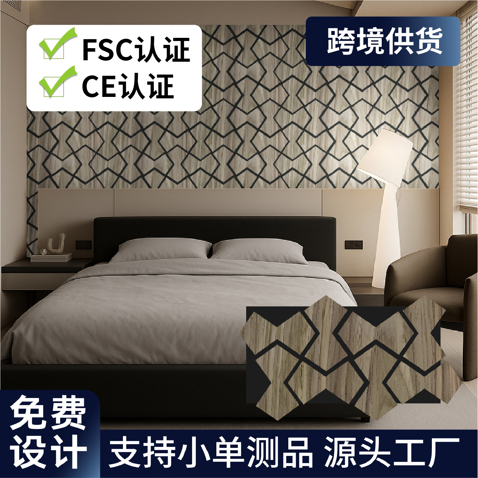 Polyester Fiber Sound-Absorbing Board Ktv Kindergarten Piano Room Audio-Visual Room Wall Decoration Cross-Border Supply Source Factory