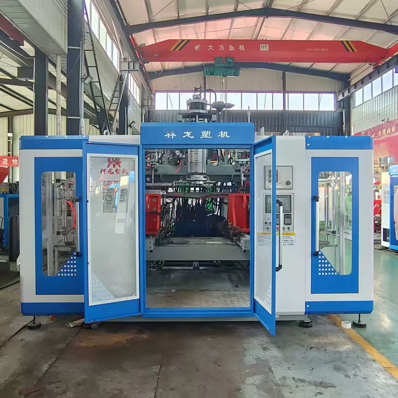 可定制全自动20升堆码桶吹塑机设备塑料中空吹塑机