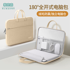 Lenovo 15.6 Apple MacBook 14inch Huawei Matebook 13.3 に適したラップトップ バッグ