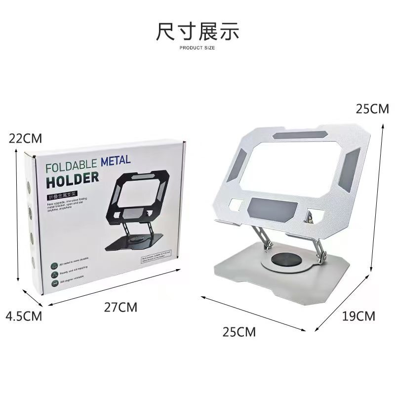 Cross-Border Laptop and Tablet Stand, Large and Small Sizes, Computer Cooling and Height-Increasing Foldable Portable Support Stand